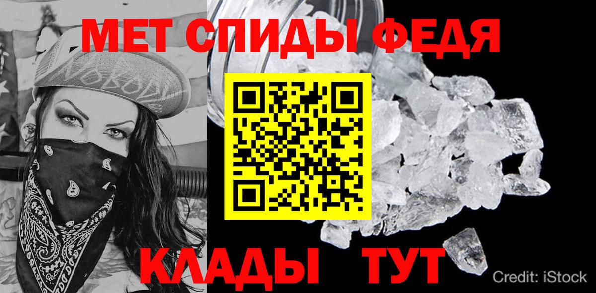 Амфетамин Розовый Владикавказ
