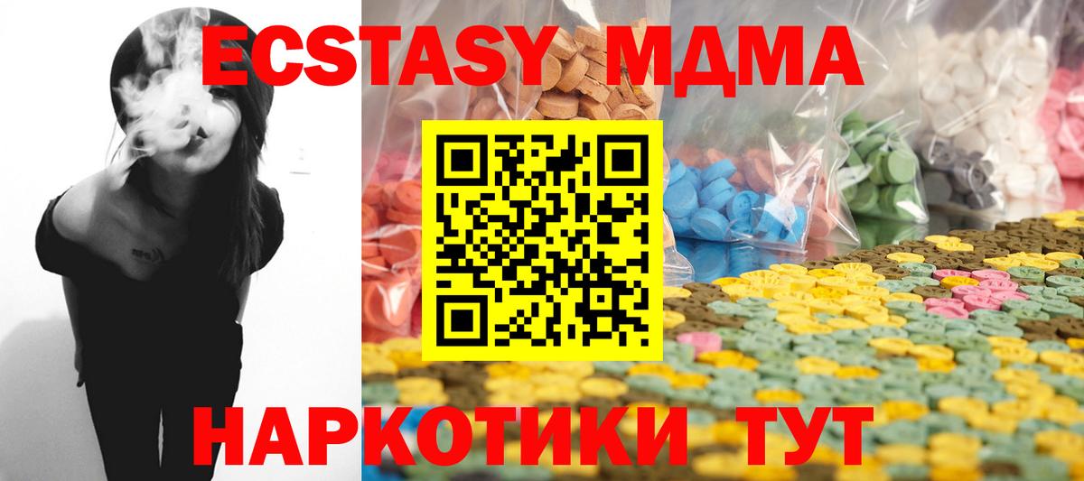 ЭКСТАЗИ VHQ Владикавказ