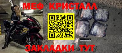таблы Ачхой-Мартан