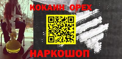 синтетический гашиш Аша