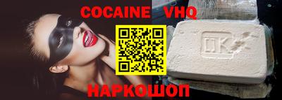 синтетический гашиш Аша