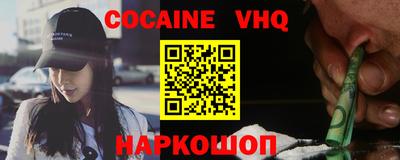 синтетический гашиш Аша