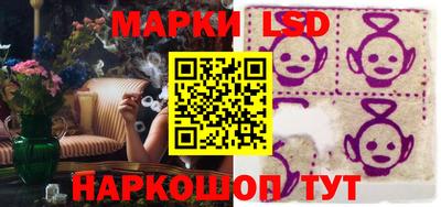 синтетический гашиш Аша
