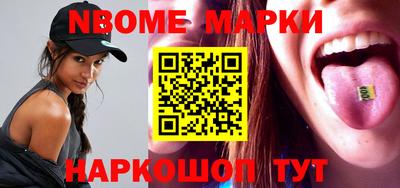 таблы Ачхой-Мартан