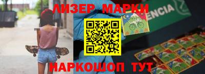 таблы Ачхой-Мартан