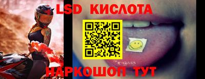 синтетический гашиш Аша