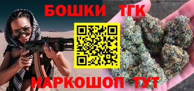 синтетический гашиш Аша
