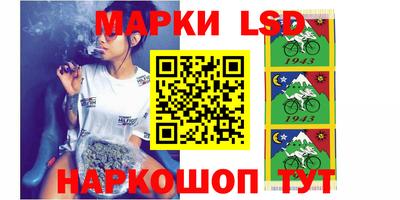 таблы Ачхой-Мартан