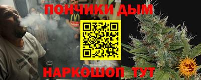 синтетический гашиш Аша