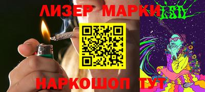 синтетический гашиш Аша