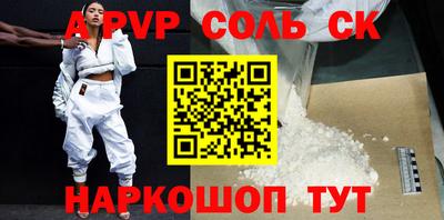 синтетический гашиш Аша