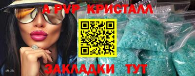 таблы Ачхой-Мартан