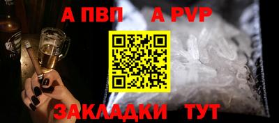 синтетический гашиш Аша