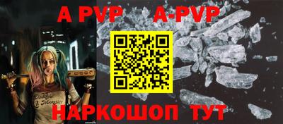 таблы Ачхой-Мартан