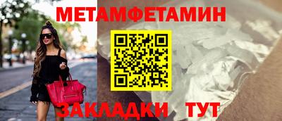 таблы Ачхой-Мартан
