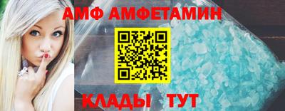 таблы Ачхой-Мартан