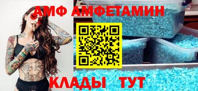 таблы Ачхой-Мартан
