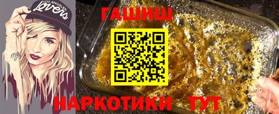 синтетический гашиш Аша