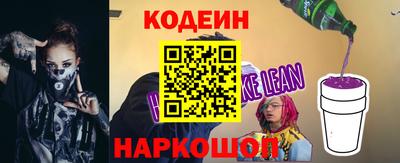 таблы Ачхой-Мартан