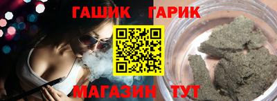 синтетический гашиш Аша