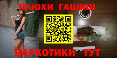 синтетический гашиш Аша