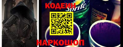 синтетический гашиш Аша