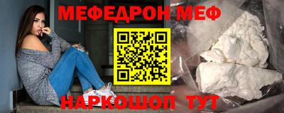 таблы Ачхой-Мартан