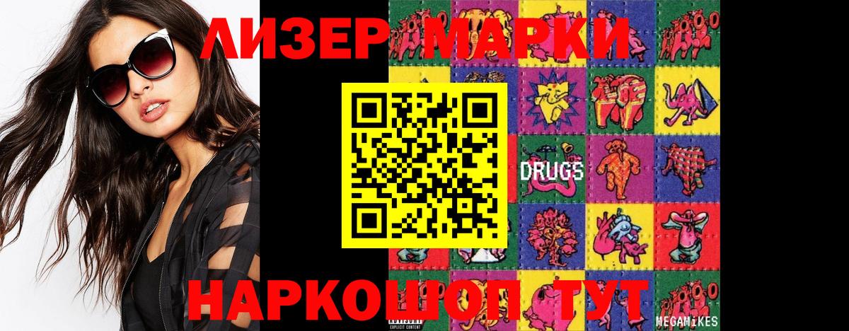 Лсд 25 экстази ecstasy Владикавказ