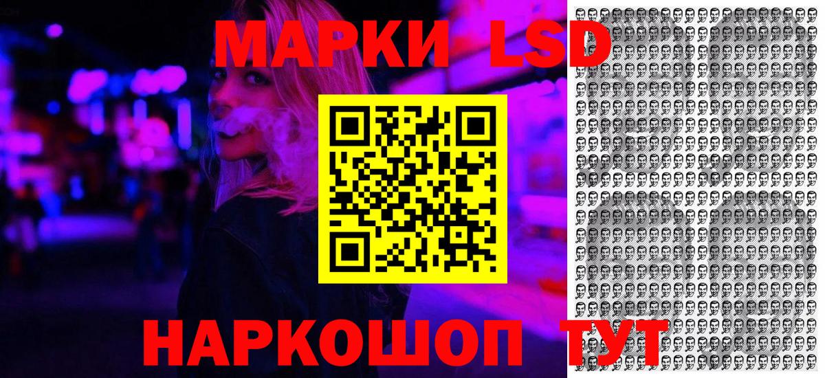 Марки NBOMe  Марки NBOMe 1,5мг  Вход с VPN  Владикавказ 
