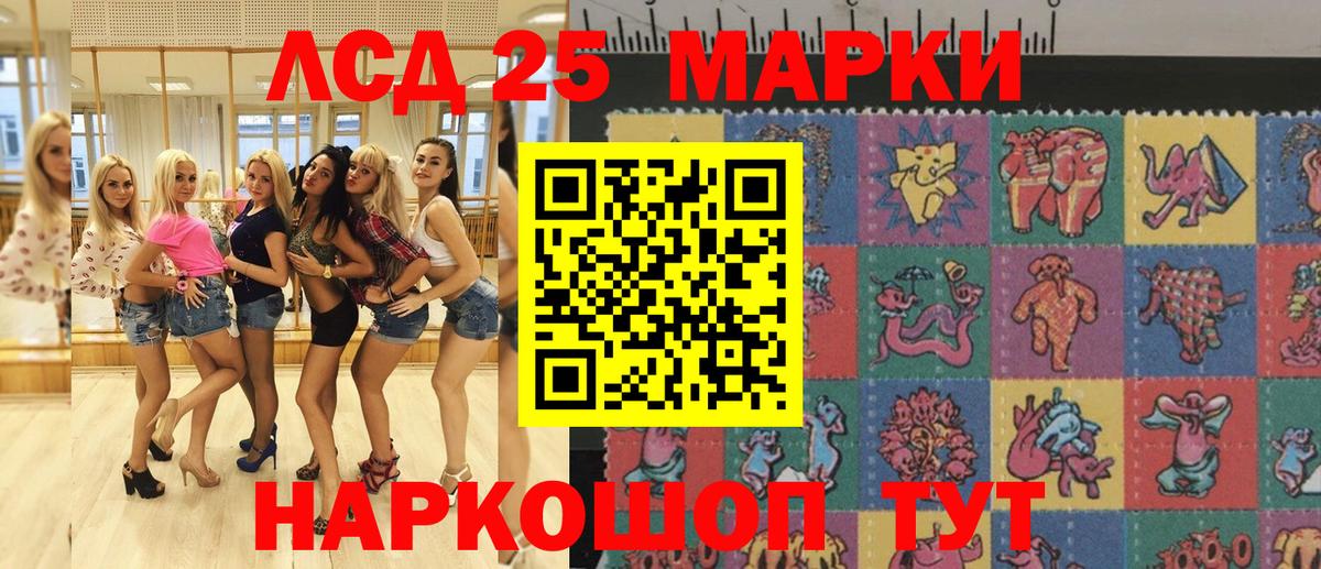Марки NBOMe 1500мкг Владикавказ