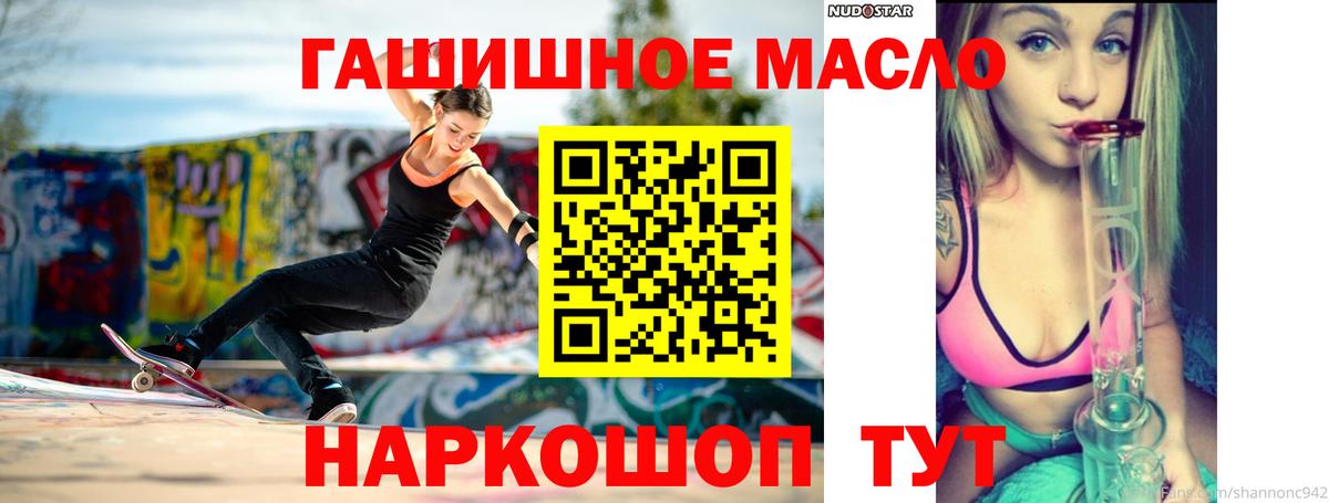 Владикавказ  ТГК гашишное масло  ТГК Wax  Вход с VPN 