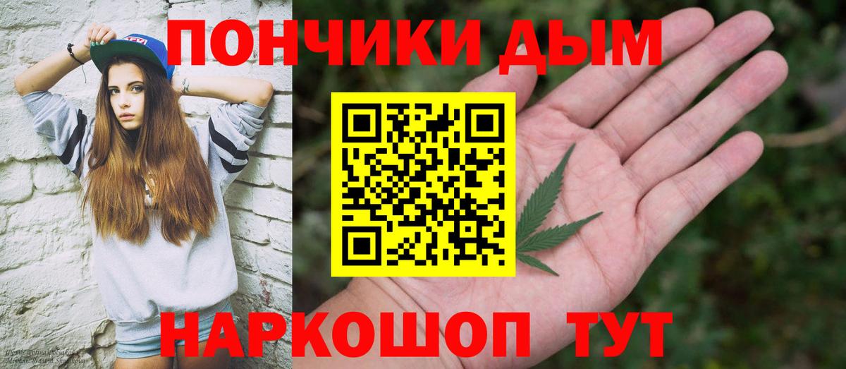 Каннабис семена  Марихуана VHQ  Владикавказ  Шишки марихуана ГИДРОПОН  Вход с VPN 