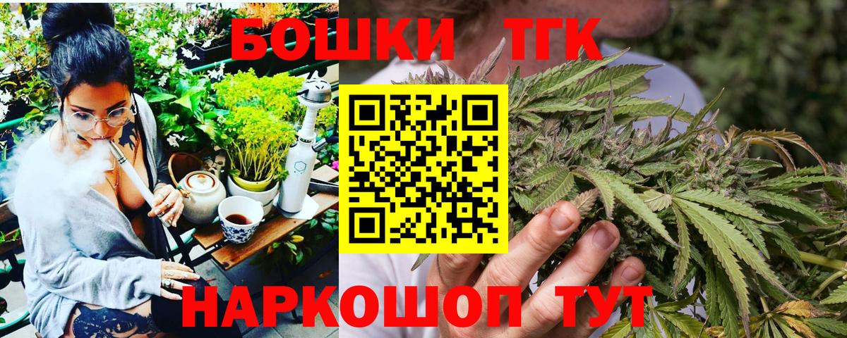 Конопля семена Владикавказ